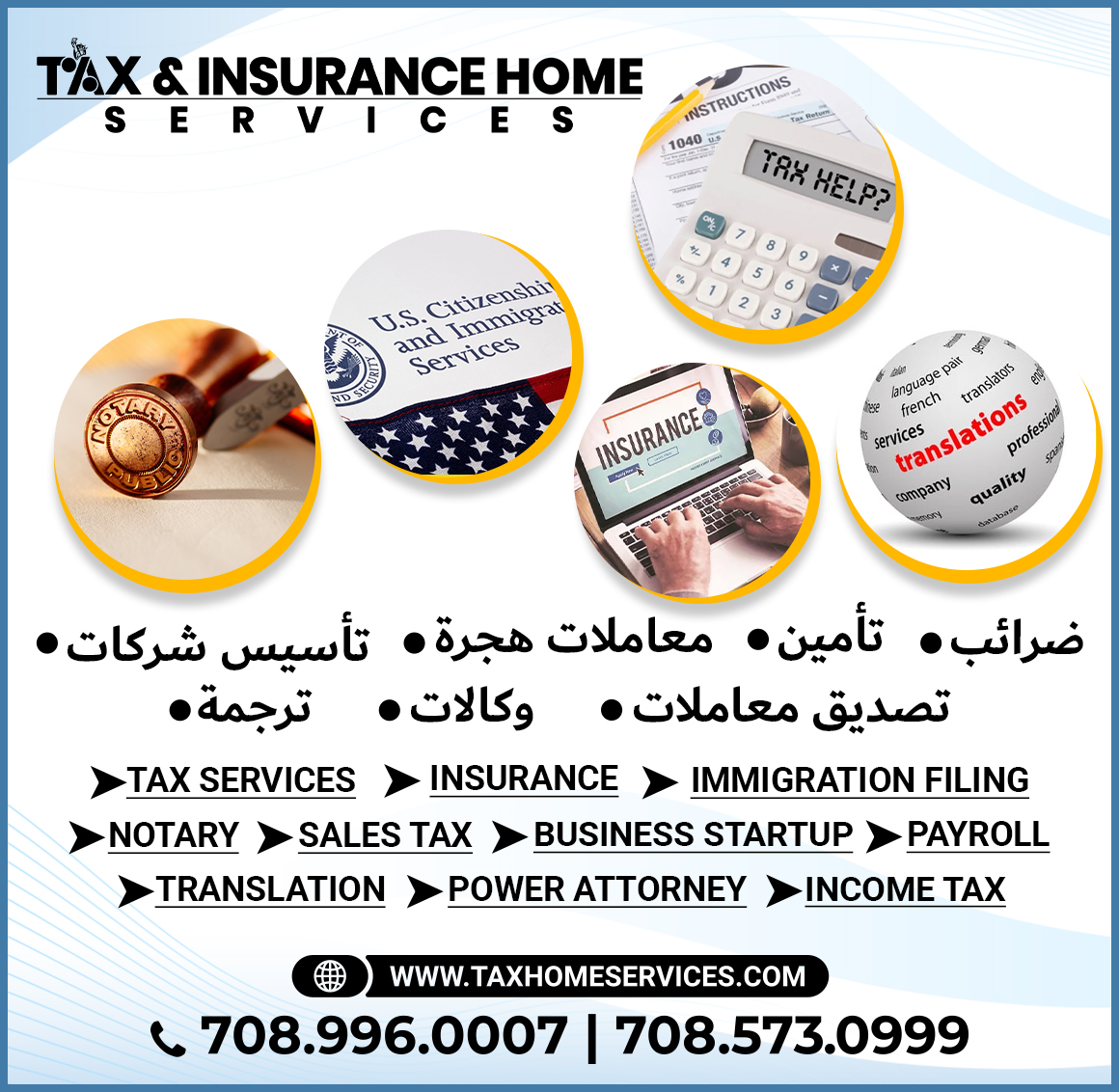 Tax & Insurance Home Services
