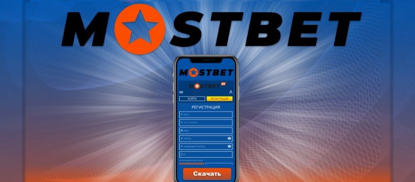 Mostbet in Pakistan Mostbet in Pakistan